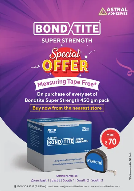 Super Strength special offer
